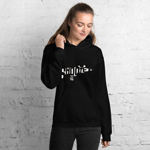 Ego Shooter - Hoodie - Cyberkillaz